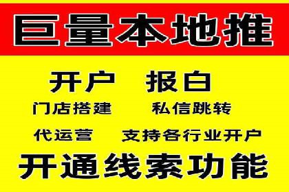 百度SEO推广的五大创新案例